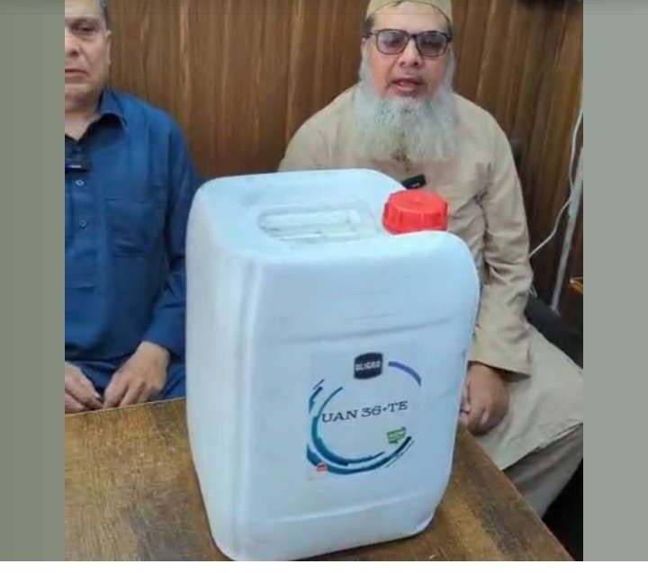 Oligro Urea Nitrogen 20 Litre