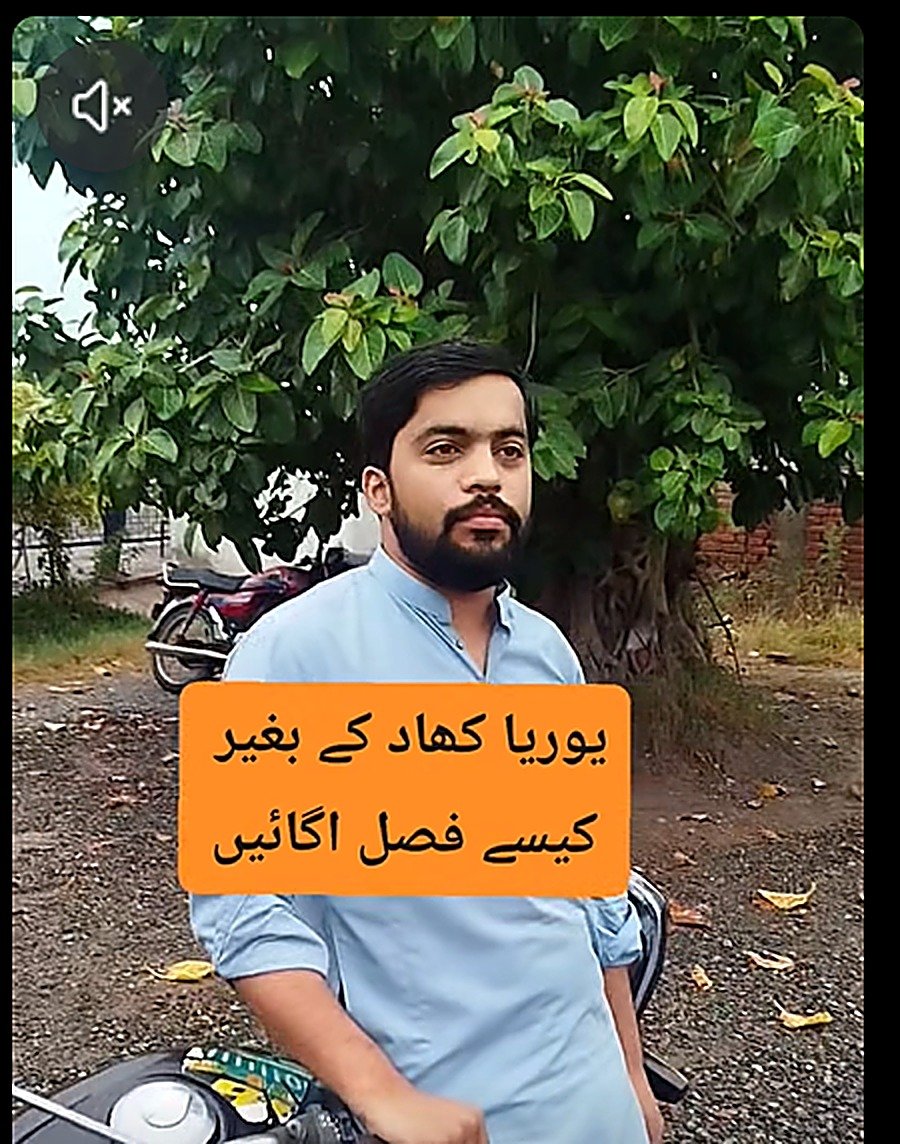 Industry event highlights, Zeeshan AgriTech Facebook video